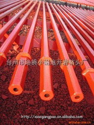 台州市路桥小钢炮开岩钻头厂凿岩机械产品目录